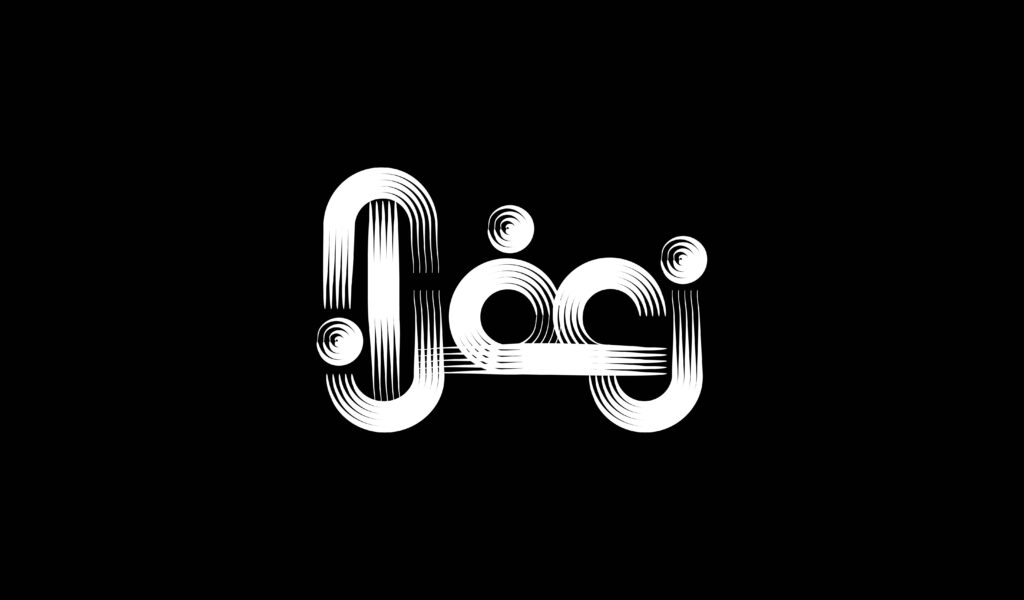 Typography تايبوجرافى حبراير زعفران